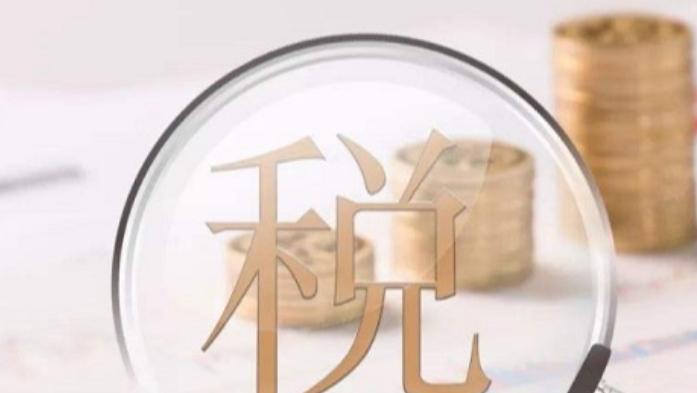  真的有“数字繁荣”吗？聊聊被税务总局盯上的“开票经济” 新闻