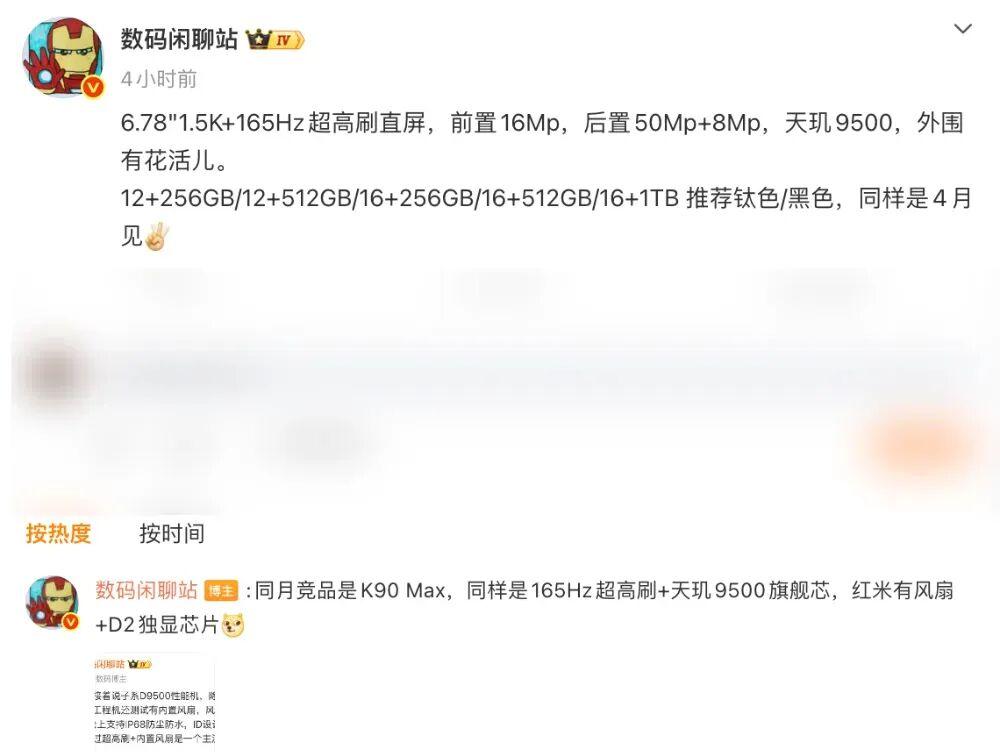  电竞玩家的性能进阶：一加Ace系列迭代前瞻 手机评测