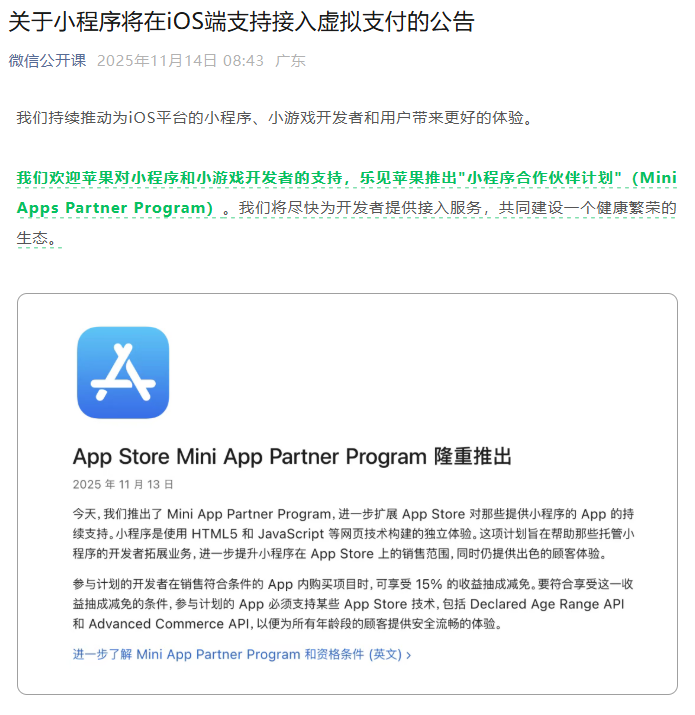 存量竞争时代:DeepSeek模式分层带来的思考与启示 IT技术