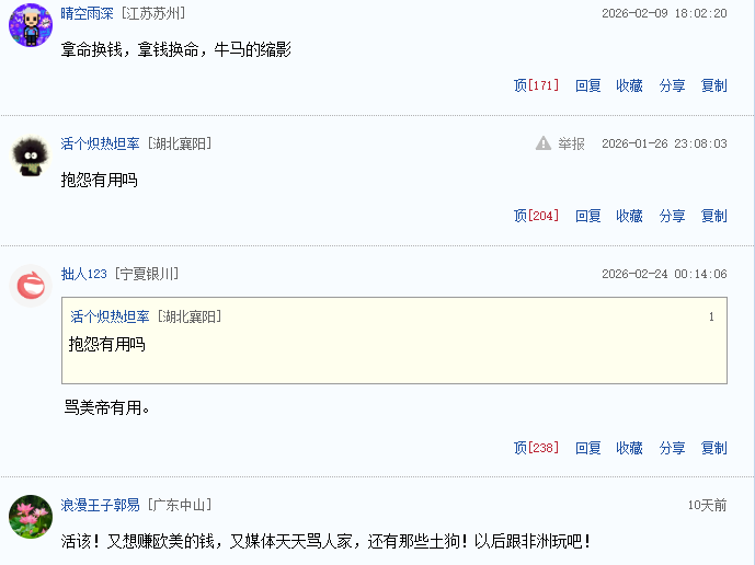 【深度拆解】当AI重新定价:3000元薪资背后的结构性失业密码 IT技术