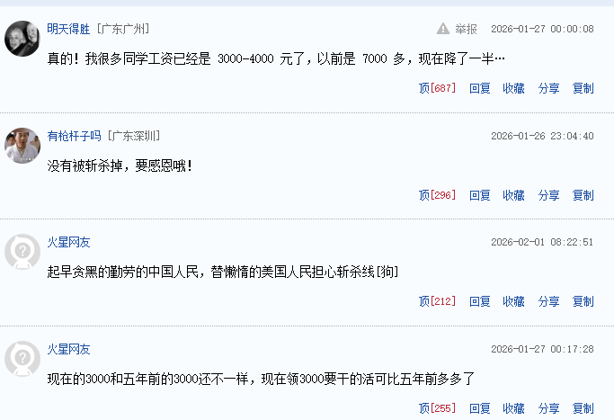 【深度拆解】当AI重新定价:3000元薪资背后的结构性失业密码 IT技术