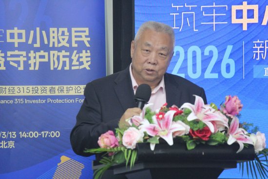  对敲操纵为何屡禁难绝，监管资源捉襟见肘；贺强建言：发动中小股民打一场人民战争 股票财经 对敲操纵为何屡禁难绝，监管资源捉襟见肘；贺强建言：发动中小股民打一场人民战争 股票财经