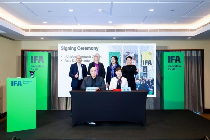  柏林IFA深化中方合作，2026战略亮点发布；创新平台助力全球连接。 IT技术