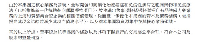 创新药撤市事件频发；和黄医药达唯珂突遭召回，行业安全警钟敲响。 IT技术