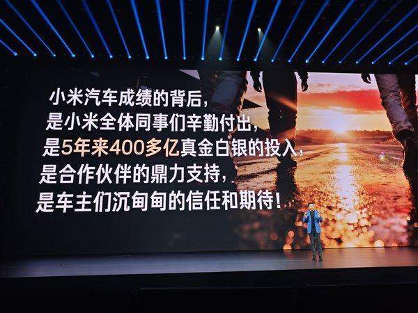  小米SU7新款强势开局，锁单成绩亮眼；尚界Z7蓄势待发，竞争氛围渐浓。 汽车科技
