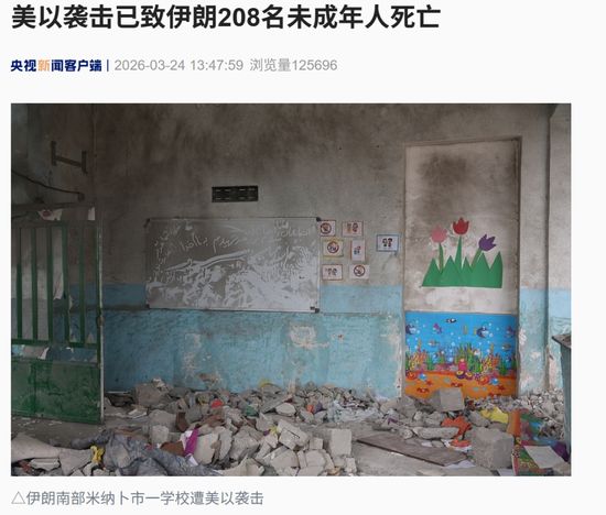  中东紧张态势下；美国信息引发伊朗审视，多方斡旋显现。 新闻