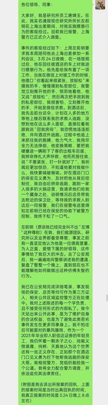 长周期审视：金融名利场背后的道德裂痕与职业重塑