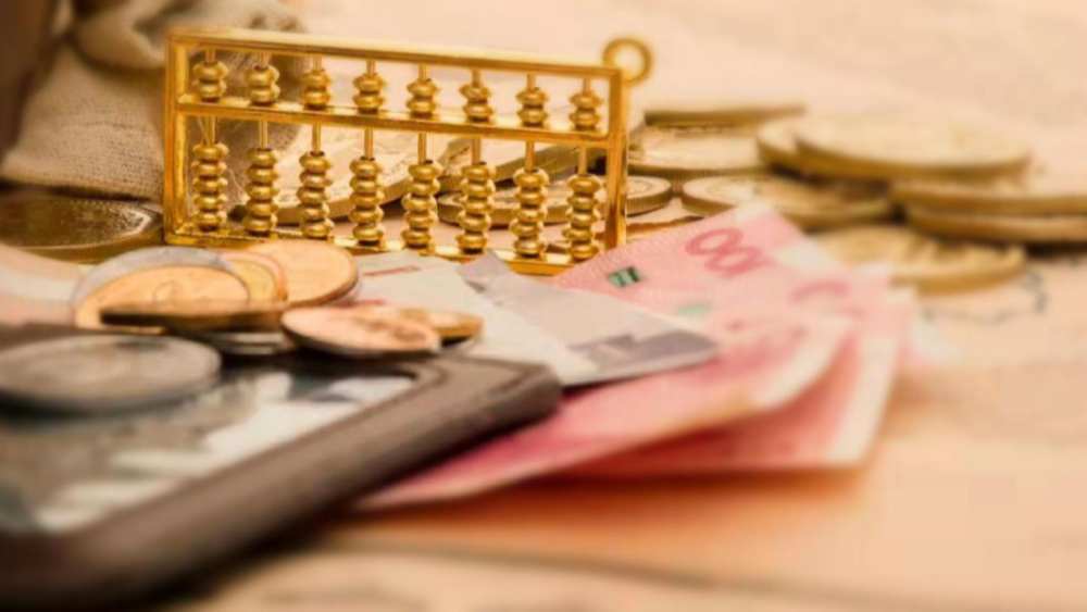 《个人贷款业务明示综合融资成本规定》：金融定价机制重构与行业生态净化