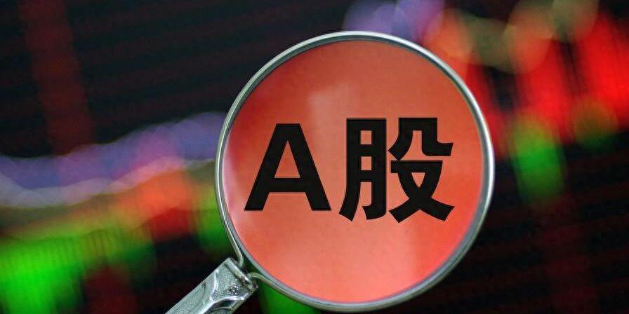  A股市场深度复盘：4000点关口前的量能困局与科技主线机遇 股票财经