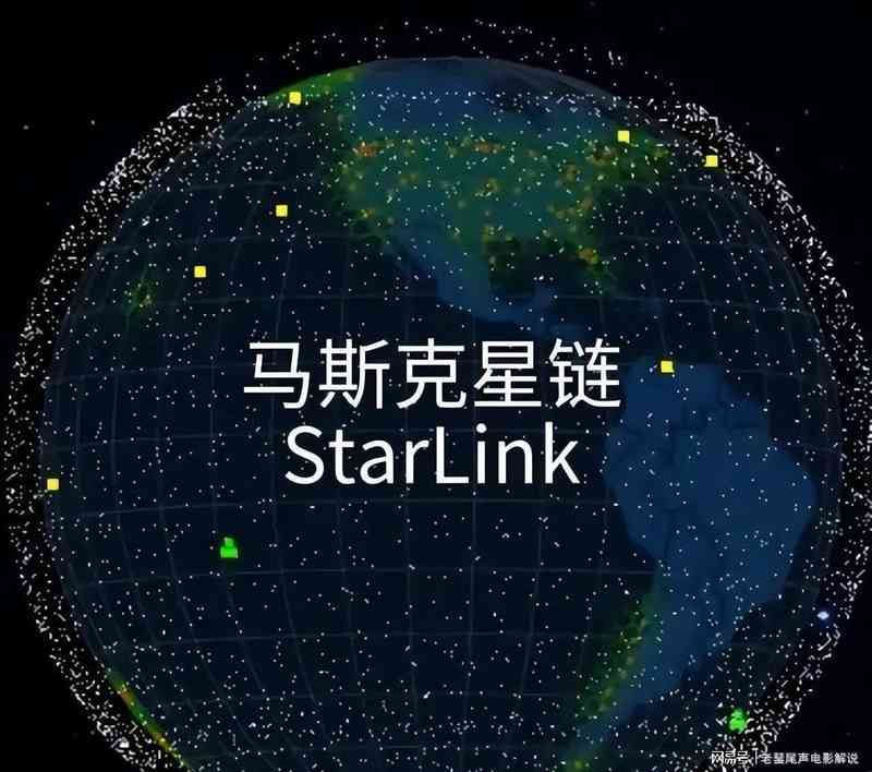 SpaceX生态帝国深度拆解:马斯克怎样用四张底牌重构全球科技规则 汽车科技