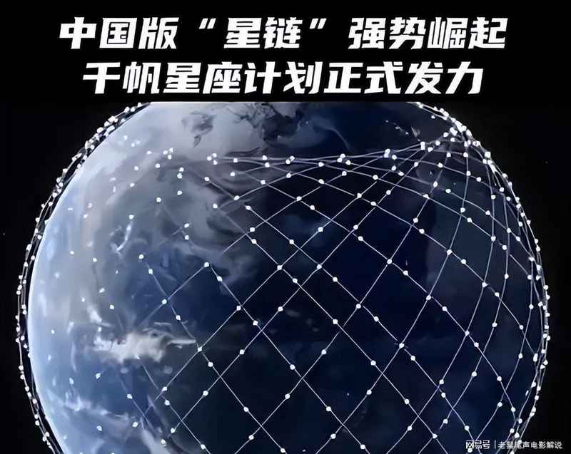 SpaceX生态帝国深度拆解:马斯克怎样用四张底牌重构全球科技规则 汽车科技