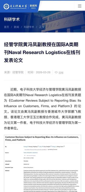 你有没有发现：那些好评如潮的地方，去了总失望？ 情感心理