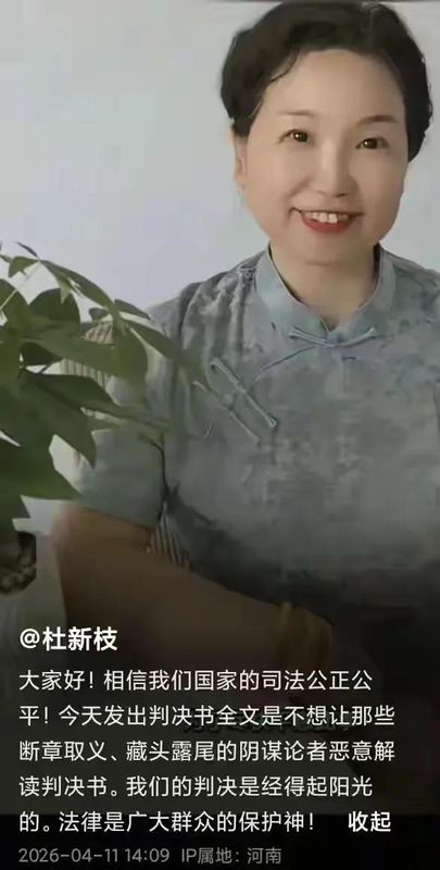  “三拒绝案”法律程序深度复盘：从一审到上诉的证据链逻辑与技术路径 新闻