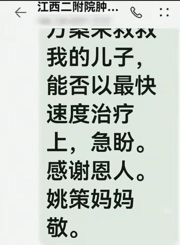  “三拒绝案”法律程序深度复盘：从一审到上诉的证据链逻辑与技术路径 新闻