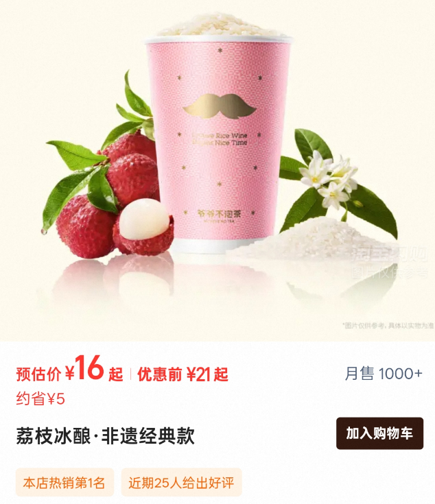  【避坑指南】闺蜜狂喝3个月米饮减肥失败，这件事必须说出来 情感心理