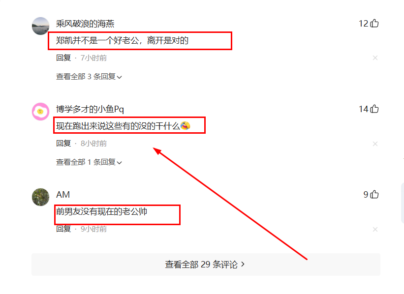  那个笑着说"都过去了"的女孩，让人心疼了整整七年 情感心理